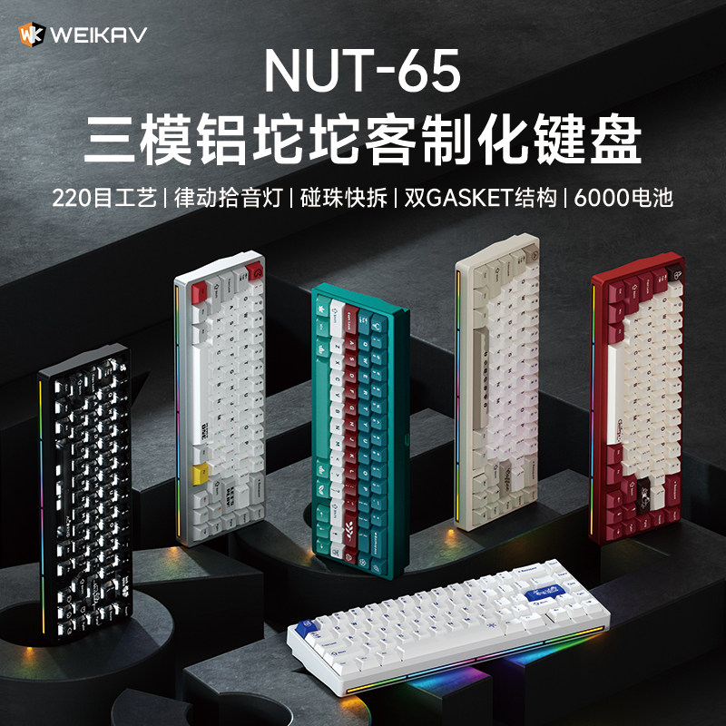 Gaming Keyboard Mechanical - Novo Teclado Mecânico Sem Fio Weikav